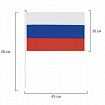Флаг России ручной 30х45 см, без герба, с флагштоком, BRAUBERG/STAFF, 550182