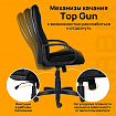 Кресло офисное BRABIX "Classic EX-685", ткань E, черное, 532024