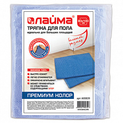 Тряпка для мытья пола 80х100 см, плотность 200 г/м2, 100% вискоза, ассорти, "Премиум Колор" LAIMA, 600839