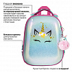 Ранец BRAUBERG SHINY, 2 отделения, с брелоком, "Сказочный единорог", 38х28х14 см, 270694