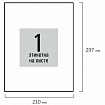 Этикетка самоклеящаяся 210х297 мм, 1 этикетка, белая, 80 г/м2, 100 листов, STAFF BASIC, 115668