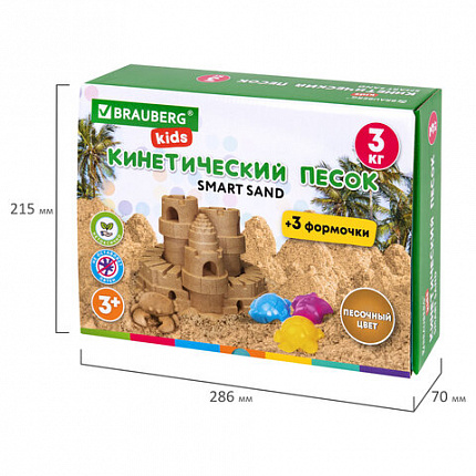 Песок для лепки кинетический, цвет песочный, 3 кг, коробка-песочница, формочки, BRAUBERG KIDS, 666008
