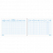 Журнал анализа топлива, 48 л., картон, офсет, А4 (292х200 мм), STAFF, 130266