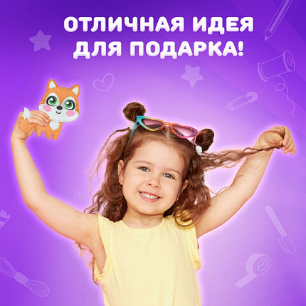 Набор для шитья игрушки из фетра "Лисёнок", ЮНЛАНДИЯ, 664491