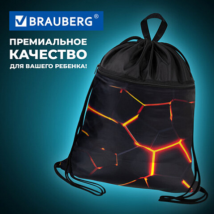 Мешок для обуви BRAUBERG БОЛЬШОЙ, с ручкой, карман на молнии, сетка, 49х41 см, "Лава", 272405