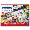 Набор школьных принадлежностей в подарочной коробке BRAUBERG "ПЕРВОКЛАССНИК 43 предмета", 880949