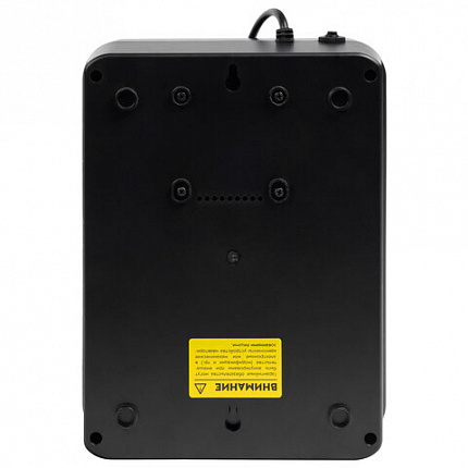 Источник бесперебойного питания SMARTWATT UPS SAFE PRO 850, 850 ВА (510 Вт), 8 розеток, 3703020270005