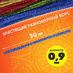 Проволока синельная для творчества "Блестящая", 6 цв., 30 шт., 0,9х30 см, ОСТРОВ СОКРОВИЩ, 661532
