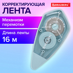 Корректирующая лента BRAUBERG REWIND, 5 мм х 16 м, механизм перемотки, корпус зеленый, блистер, 272489, 272490