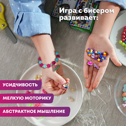 Набор для создания бижутерии и украшений BEADS SET ЕДИНОРОГИ, 164 элемента, BRAUBERG KIDS, 664699