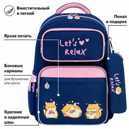 Рюкзак ЮНЛАНДИЯ COMPLETE с пеналом в комплекте, эрго-спинка, "Relaxing cats", 42х29х14 см, 273121