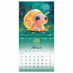 Календарь настенный перекидной 2027 г., BRAUBERG, 12 листов, 21,4х21,4 см, МИНИ, "Magic animals", 118431