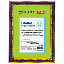 Рамка 21х30 см, пластик, багет 30 мм, BRAUBERG "HIT4", красное дерево с двойной позолотой, стекло, 390996