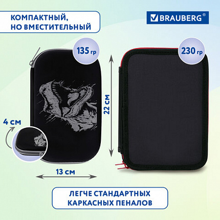 Пенал BRAUBERG SHINY, 1 отделение, 1 откидная планка, ЭВА, 22х13х4 см, "Разъяренный дино", 273517