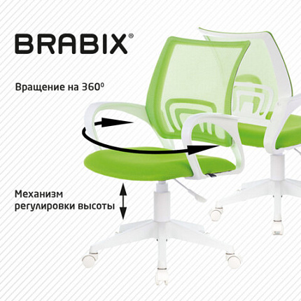 Кресло BRABIX "Fly MG-396W", с подлокотниками, пластик белый, сетка, салатовое, 532403, MG-396W_532403
