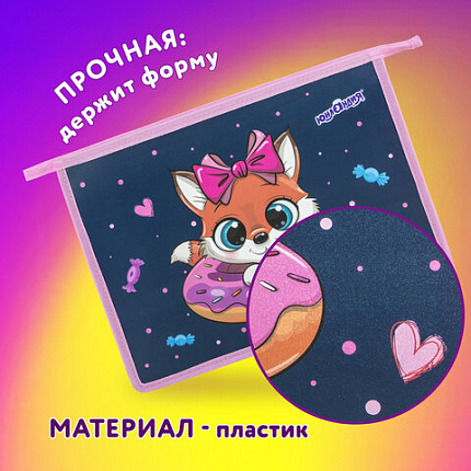 Папка для тетрадей ЮНЛАНДИЯ А4, 1 отделение, пластик, на молнии, "Сладкоежка", 272136