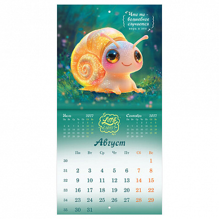Календарь настенный перекидной 2027 г., BRAUBERG, 12 листов, 21,4х21,4 см, МИНИ, "Magic animals", 118431