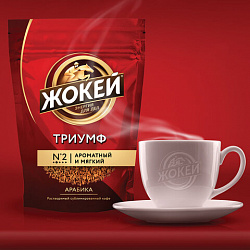 Кофе растворимый ЖОКЕЙ "Триумф", 150 г, сублимированный, 1000-08-0