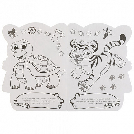 Книжка-раскраска с вырубкой в виде персонажа, "ЛИЦЕНЗИОННЫЕ СЮЖЕТЫ", ассорти, 210х285 мм, 16 страниц, УМКА