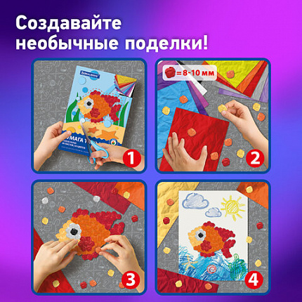 Цветная бумага ТИШЬЮ 17г/м2, А4 (210х297мм), 80 листов 40 цветов в папке, BRAUBERG, 116499