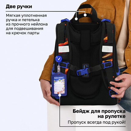 Ранец BRAUBERG PREMIUM, 2 отделения, с брелоком, "Звезда ралли", объемный дизайн, 38х29х16 см, 274394