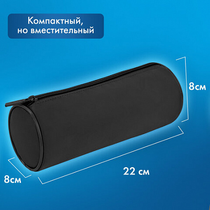 Пенал-тубус BRAUBERG, мягкое покрытие, мягкий, черный, 22х8 см, 272302