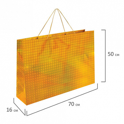 Пакет подарочный (1 шт.) 70x16x50 см, "BIG SIZE", голография, ассорти 3 цвета, ЗОЛОТАЯ СКАЗКА, 609732