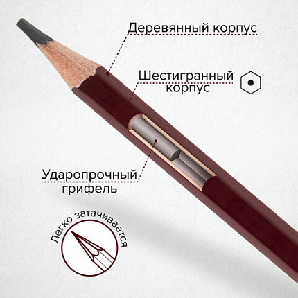 Карандаши чернографитные профессиональные 6H-8B НАБОР 8 штук, BRAUBERG ART "PREMIERE", 181892