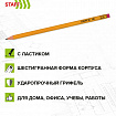 Карандаши чернографитные с ластиком STAFF EVERYDAY BLP-YLW, КОМПЛЕКТ 50 шт., НВ, пластиковые, корпус жёлтый, 181942