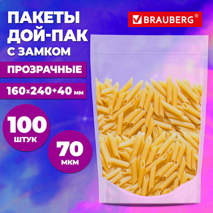 Пакеты дой-пак с замком ZIP LOCK, прозрачные, 160х240 + 40 мм, КОМПЛЕКТ 100 штук, 70 мкм, BRAUBERG, 700698