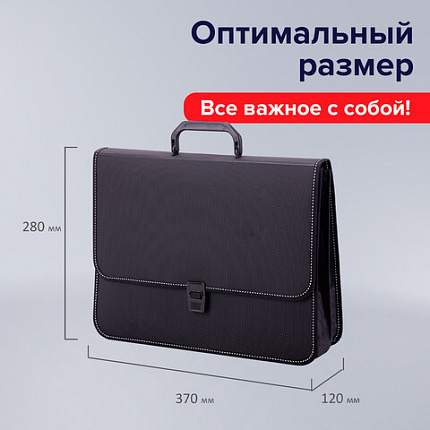 Папка-портфель пластиковая BRAUBERG "КОНСУЛ" А4 (370х280х120 мм), 2 отделения, фактура "бисер", черная, 223079