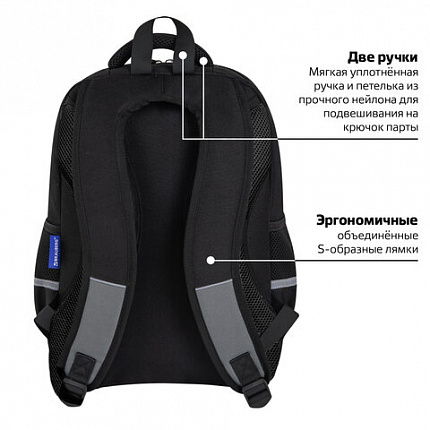 Рюкзак BRAUBERG STAR, 1 отделение, 5 карманов, "Будь начеку", черный, 40x29x13 см, 273132