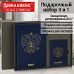 Ежедневник датированный 2027 в подарочном наборе с обложкой д/паспорта BRAUBERG, под кожу, "State", синий, 118703