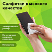 Салфетки для экранов всех типов и пластика универсальные STAFF "EVERYDAY", туба 100 шт., влажные, 511518