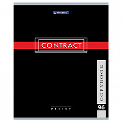 Тетрадь А5, 96 л., BRAUBERG, скоба, клетка, обложка картон, "CONTRACT", 400523