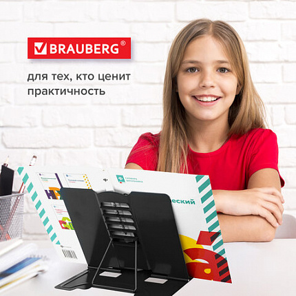 Подставка для книг и учебников большая BRAUBERG, Black, регулируемый наклон, металлическая, 238057