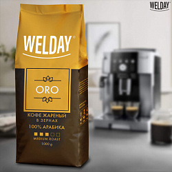 Кофе в зернах WELDAY «ORO» 1 кг, арабика 100%, БРАЗИЛИЯ, 622410