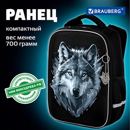 Ранец BRAUBERG LIGHT, 1 отделение, с брелком, "Серый волк", 36х26х13 см, 273111