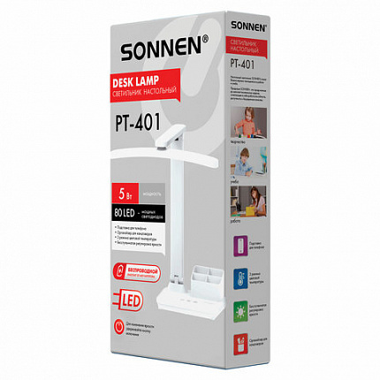 Настольная лампа светильник беспроводная SONNEN PT-401, органайзер, USB, LED, 5 Вт, 3 режима, 238779