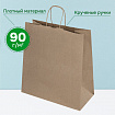 Крафт-пакет бумажный 24х14х28 см, КОМПЛЕКТ 50 шт., крученые ручки, плотность 90 г/м2, LAIMA ECO CRAFT, 609685
