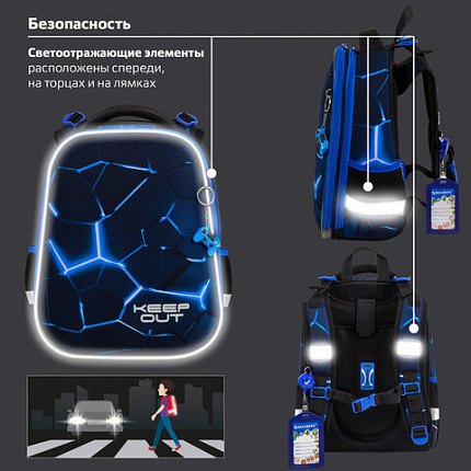 Ранец BRAUBERG PREMIUM, 2 отделения, с брелком, "Digital lava", СВЕТЯЩИЙСЯ, 38х29х16 см, 272015