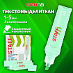 Текстовыделитель STAFF "EVERYDAY HL-707", БИРЮЗОВЫЙ, линия 1-5 мм, скошенный наконечник, 152546
