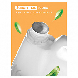 Мыло-крем жидкое 5 кг, GRASS MILANA "Черника в йогурте", 126305