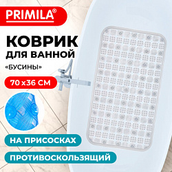 Коврик для ванны противоскользящий 70х36см, "Бусины", прозрачный, ПВХ, присоски, PRIMILA (ПРИМИЛА), 700366