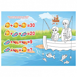 Раскраска с заданиями "Для мальчиков и девочек" с цветным фоном, А5, 16 стр., 16,2х23,4 см, АССОРТИ, ЛиС