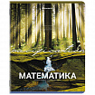 Тетради предметные, КОМПЛЕКТ 13 ПРЕДМЕТОВ, 48 л., обложка картон, BRAUBERG "КЛАССИКА ПРИРОДА", 405165
