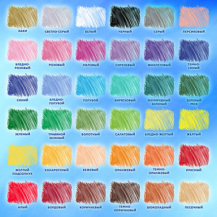 Карандаши цветные акварельные BRAUBERG PREMIUM AQUARELLE 36 цветов в тубе, трёхгранные, мягкие, 181933