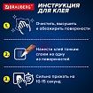 Клей моментальный Суперклей 5 шт. по 3 г + "Антиклей" в подарок, BRAUBERG EXTRA, 608107