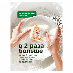 Средство для мытья посуды 5 кг, GRASS VELLY/ORIS "Зеленое яблоко", концентрат, ПЭТ, 125469/126147