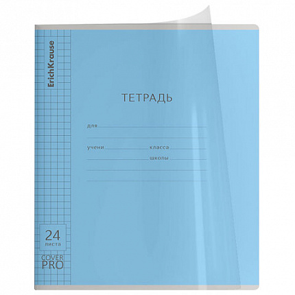 Тетрадь обложка пластик, 24л. клетка, ErichKrause КЛАССИКА, CoverPrо fizzy (микс в сп, 56374